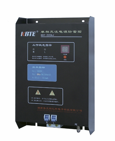 雷電計數(shù)器單相電源防雷箱